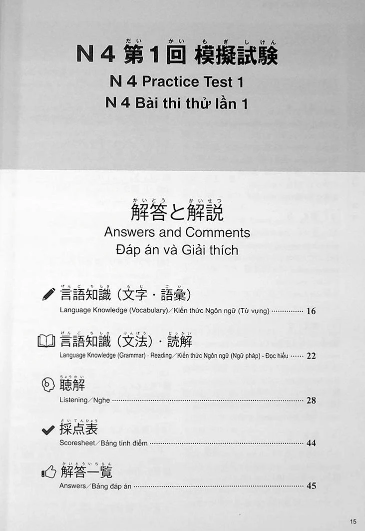 The Best Practice Tests for the Japanese Language Proficiency Test N4 - Image 2