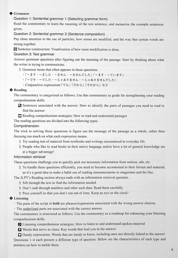 The Best Practice Tests for the Japanese Language Proficiency Test N5 - Image 5