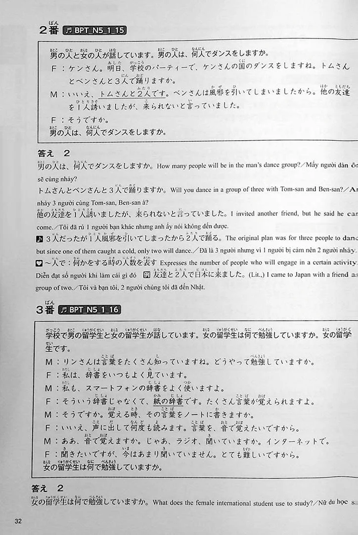 The Best Practice Tests for the Japanese Language Proficiency Test N5 - Image 8