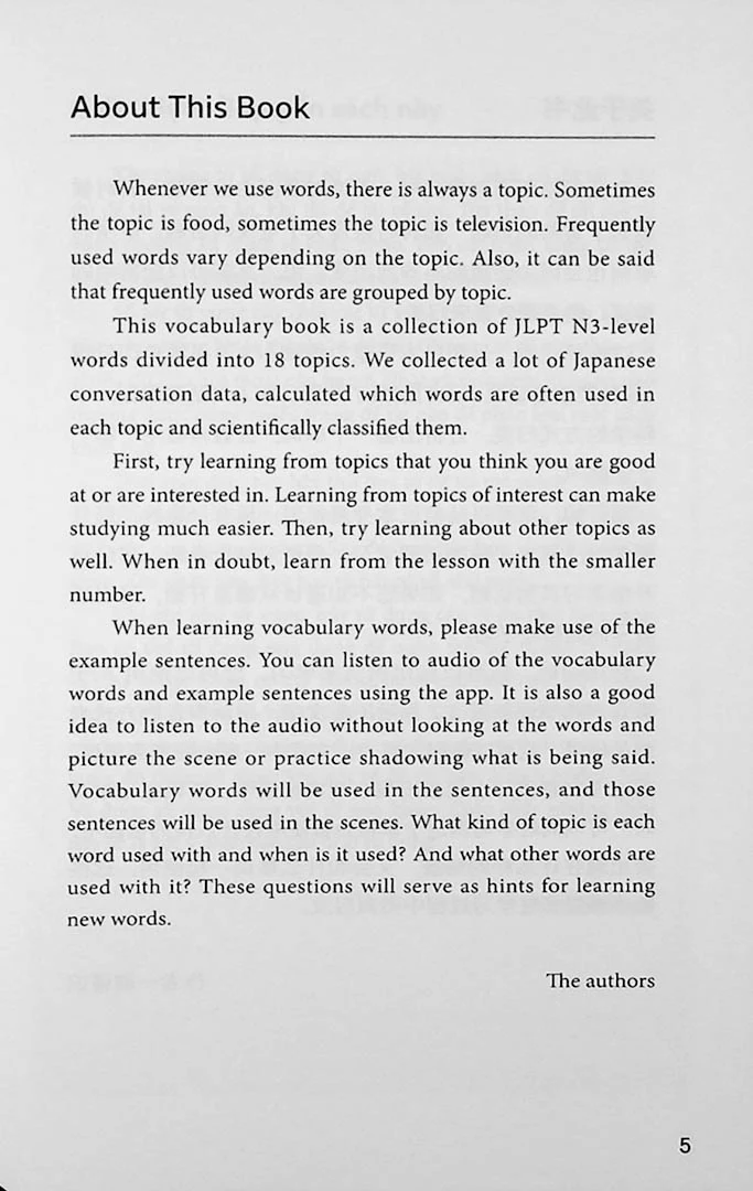 The Best Vocabulary Builder for the JLPT N3 - Image 3