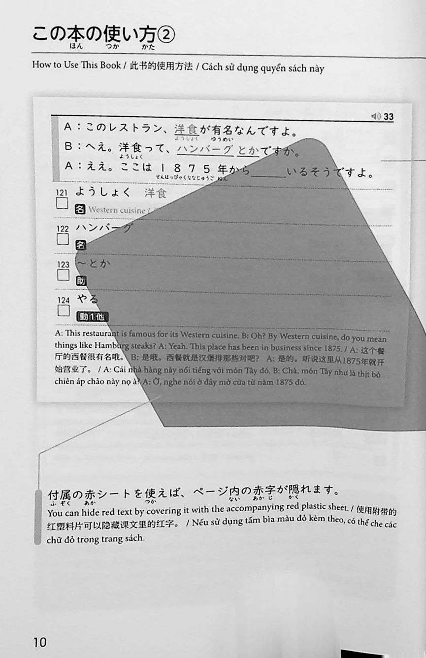 The Best Vocabulary Builder for the JLPT N4 - 1200 Words - Image 4