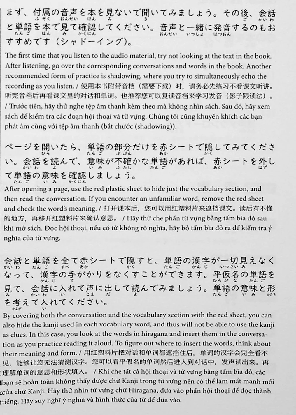 The Best Vocabulary Builder for the JLPT N4 - 1200 Words - Image 5