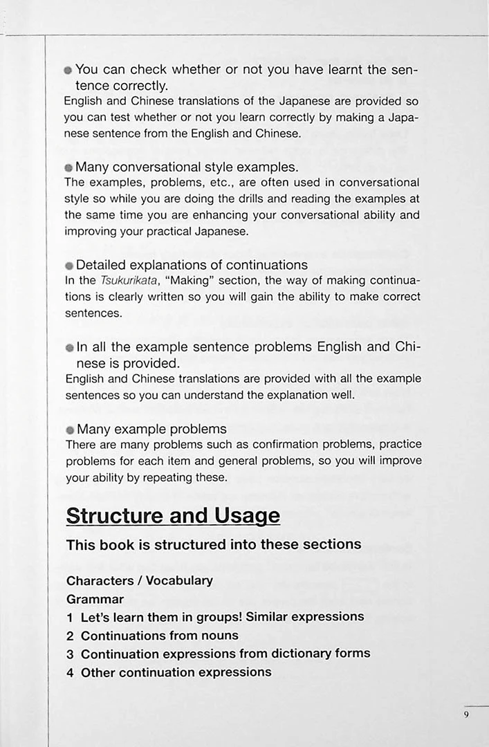 The Preparatory Course for the JLPT N1: Grammar, Kanji, and Vocabulary - Image 3