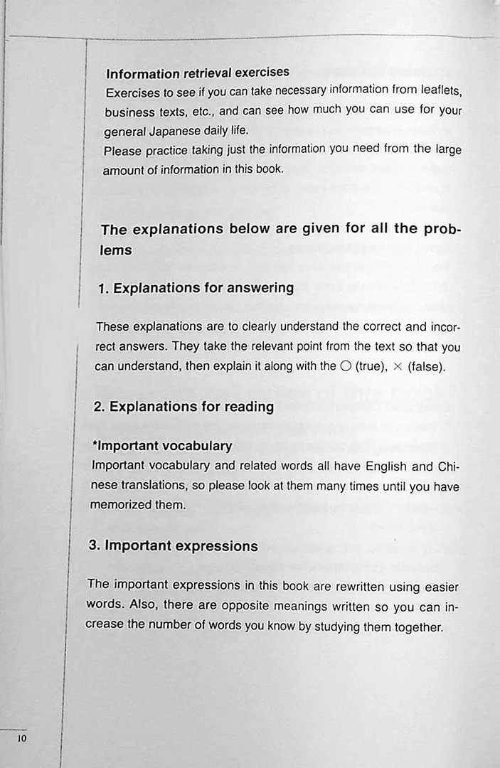 The Preparatory Course for the JLPT N1: Reading Comprehension & Grammar - Image 6