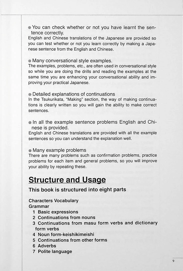 The Preparatory Course for the JLPT N3: Grammar Kanji, and Vocabulary - Image 3