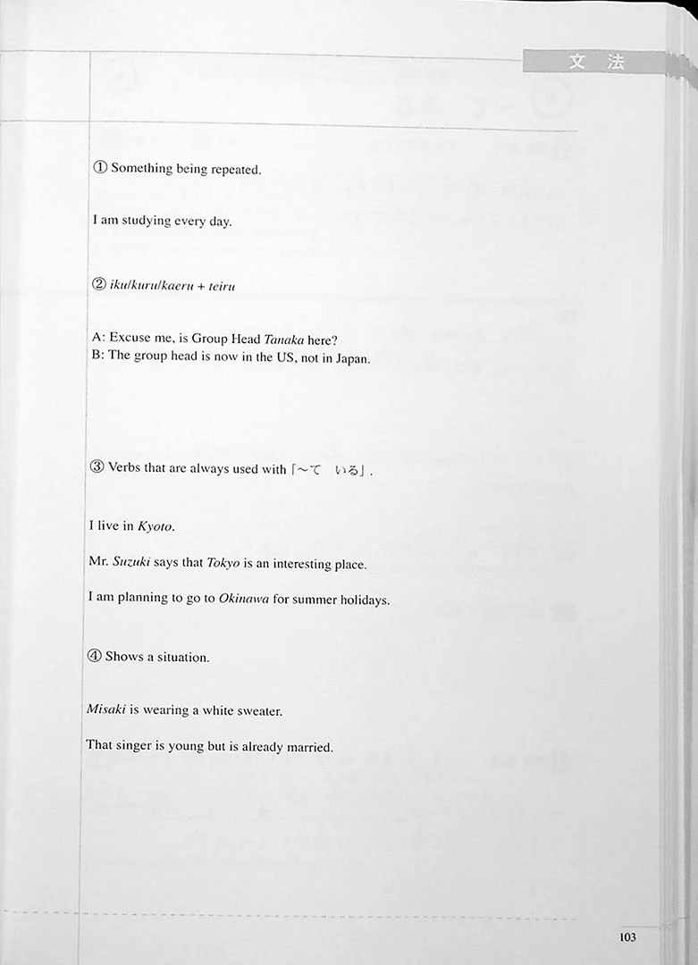 The Preparatory Course for the JLPT N4, Reading, Kanji, Vocabulary, and Grammar - Image 19