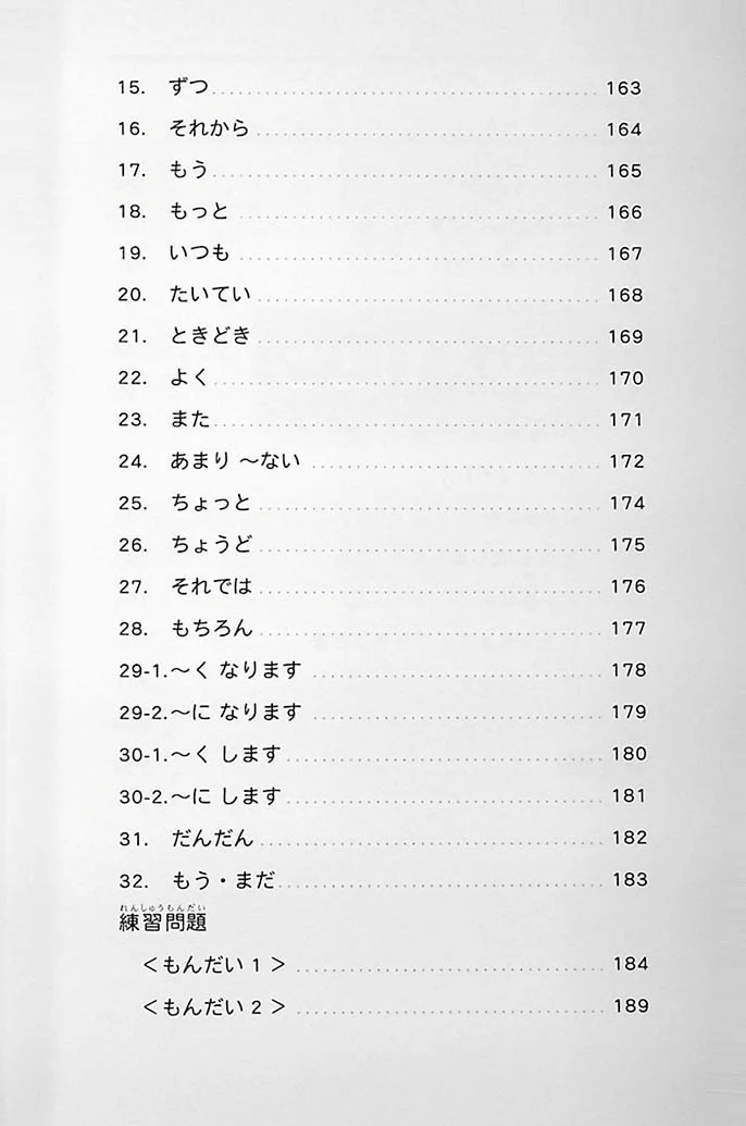 The Preparatory Course for the JLPT N5 Reading, Kanji, Vocabulary, and Grammar - Image 9