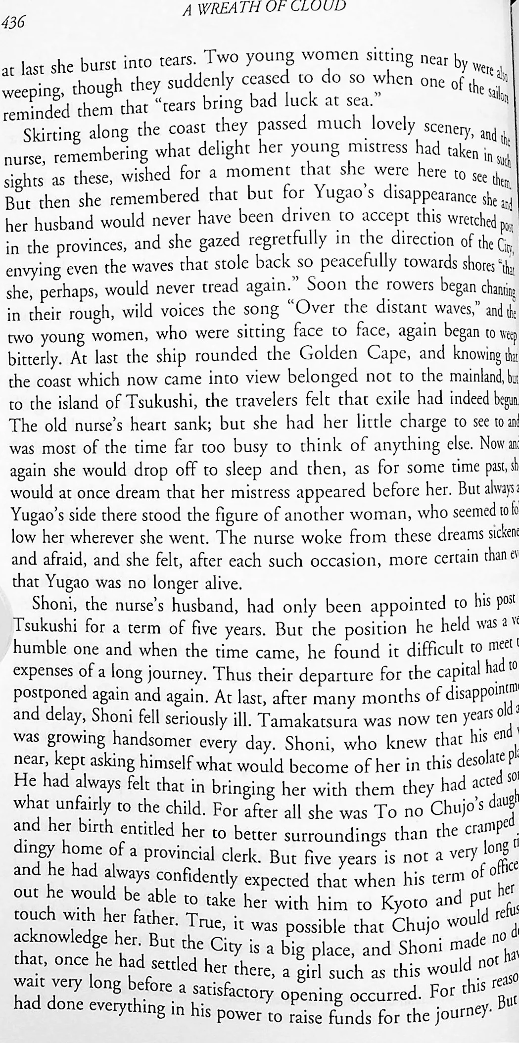 The Tale of Genji - Image 4