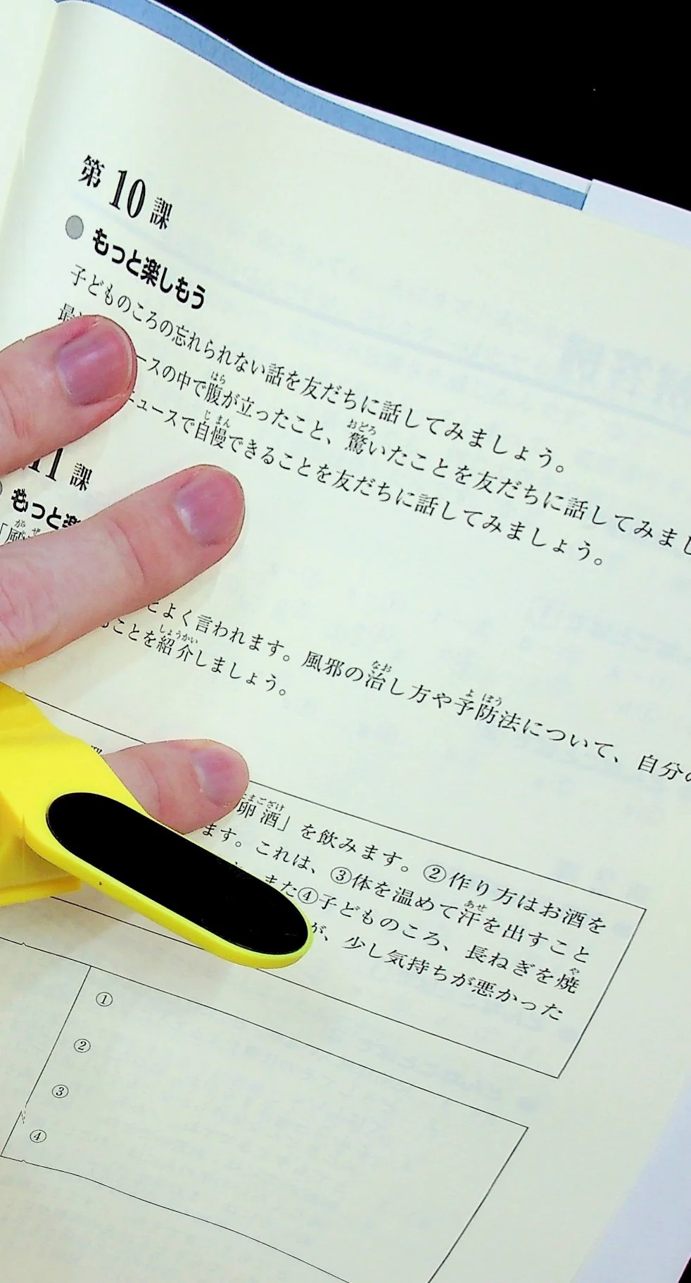 The Way to Become an Advanced Speaker of Japanese: Techniques and Expressions for Effective Communication - Image 15