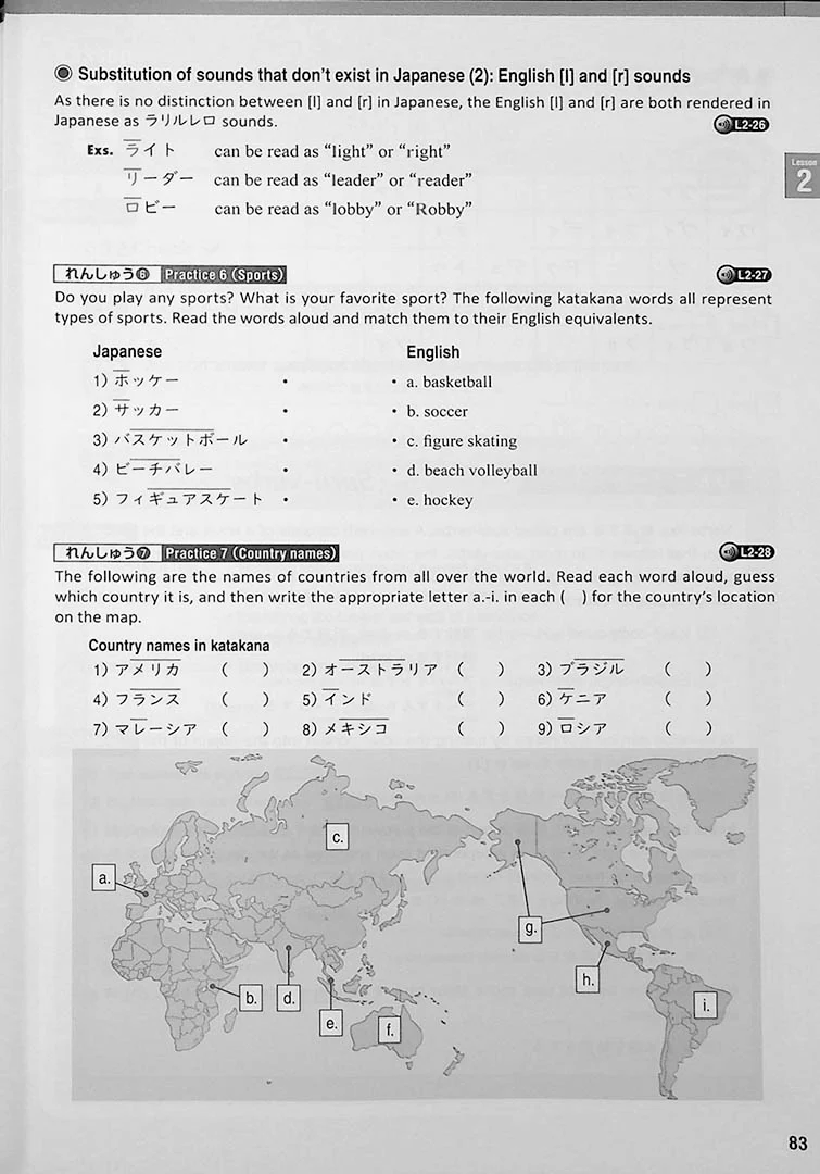 Tobira: Beginning Japanese - 1 - Image 11