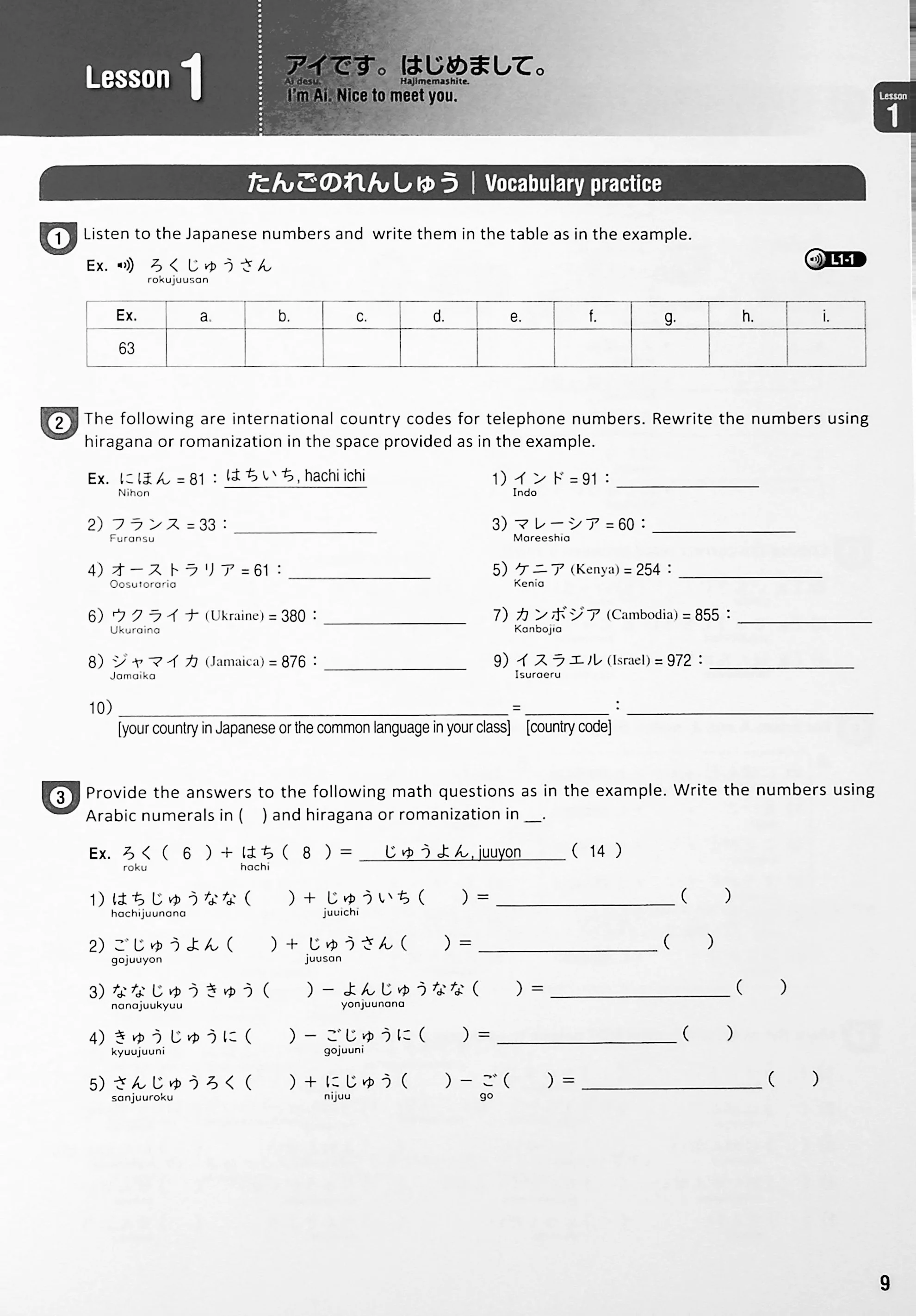 Tobira I: Beginning Japanese Workbook 2 - Image 5