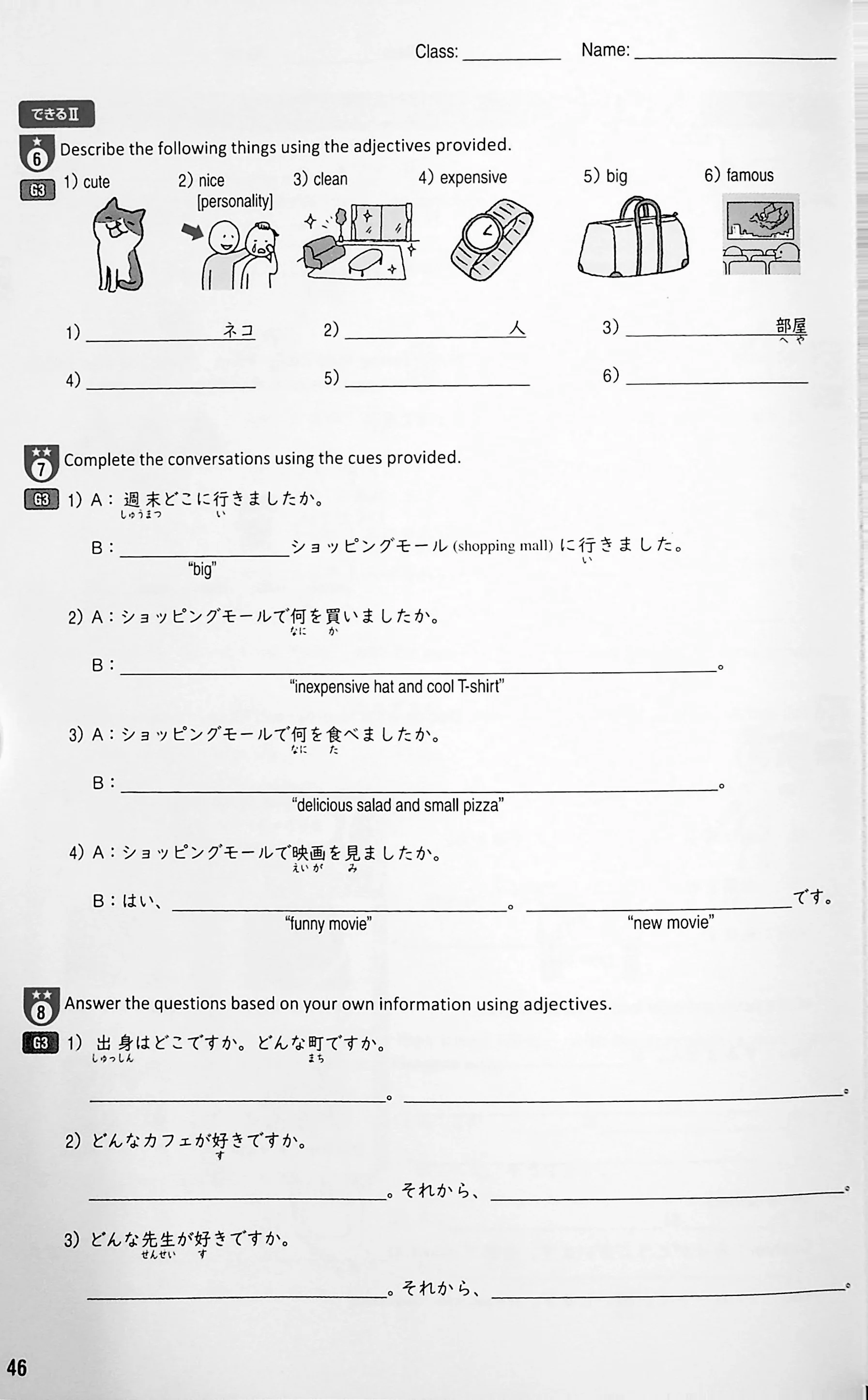 Tobira I: Beginning Japanese Workbook 2 - Image 8