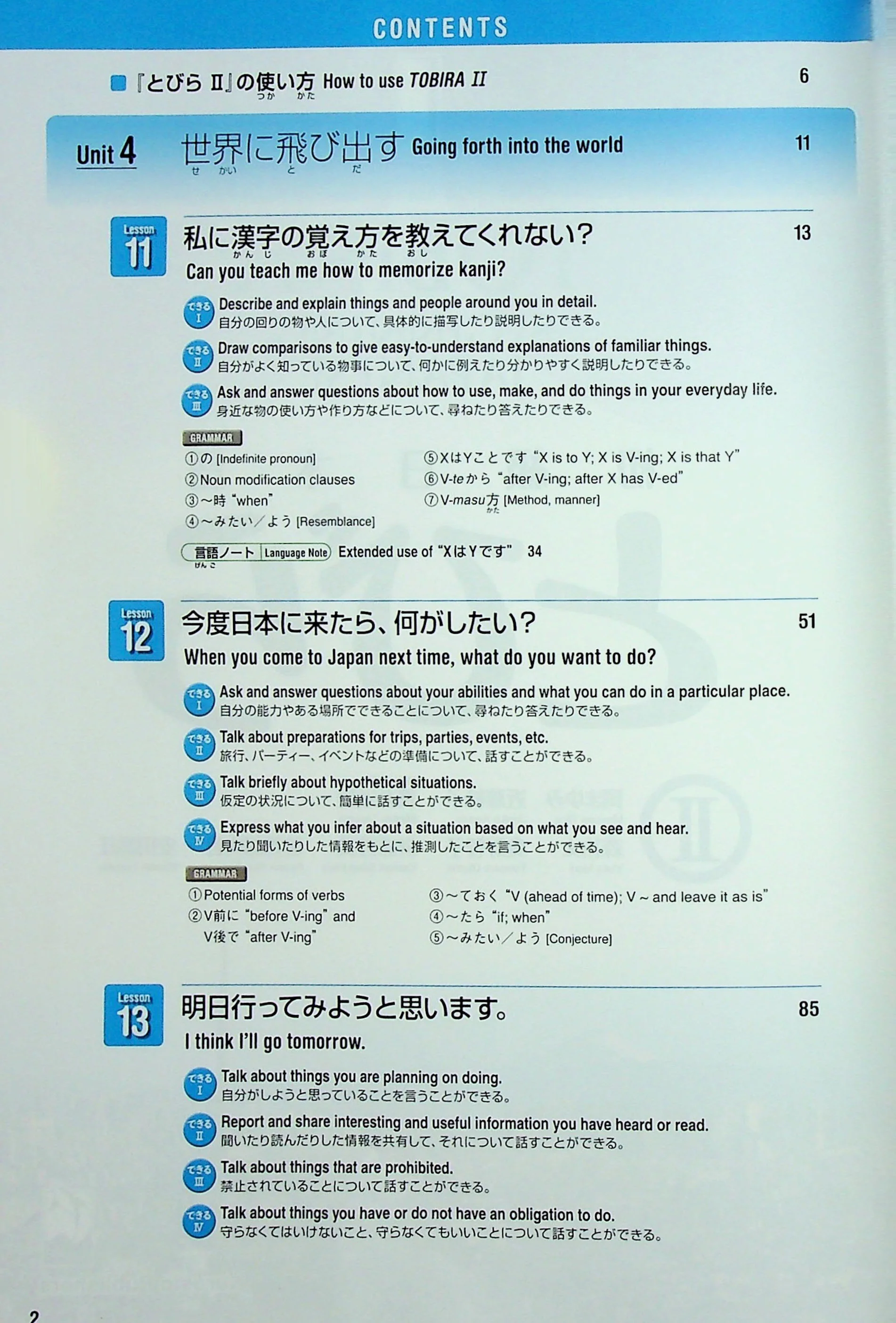 Tobira: Beginning Japanese - 2 - Image 2