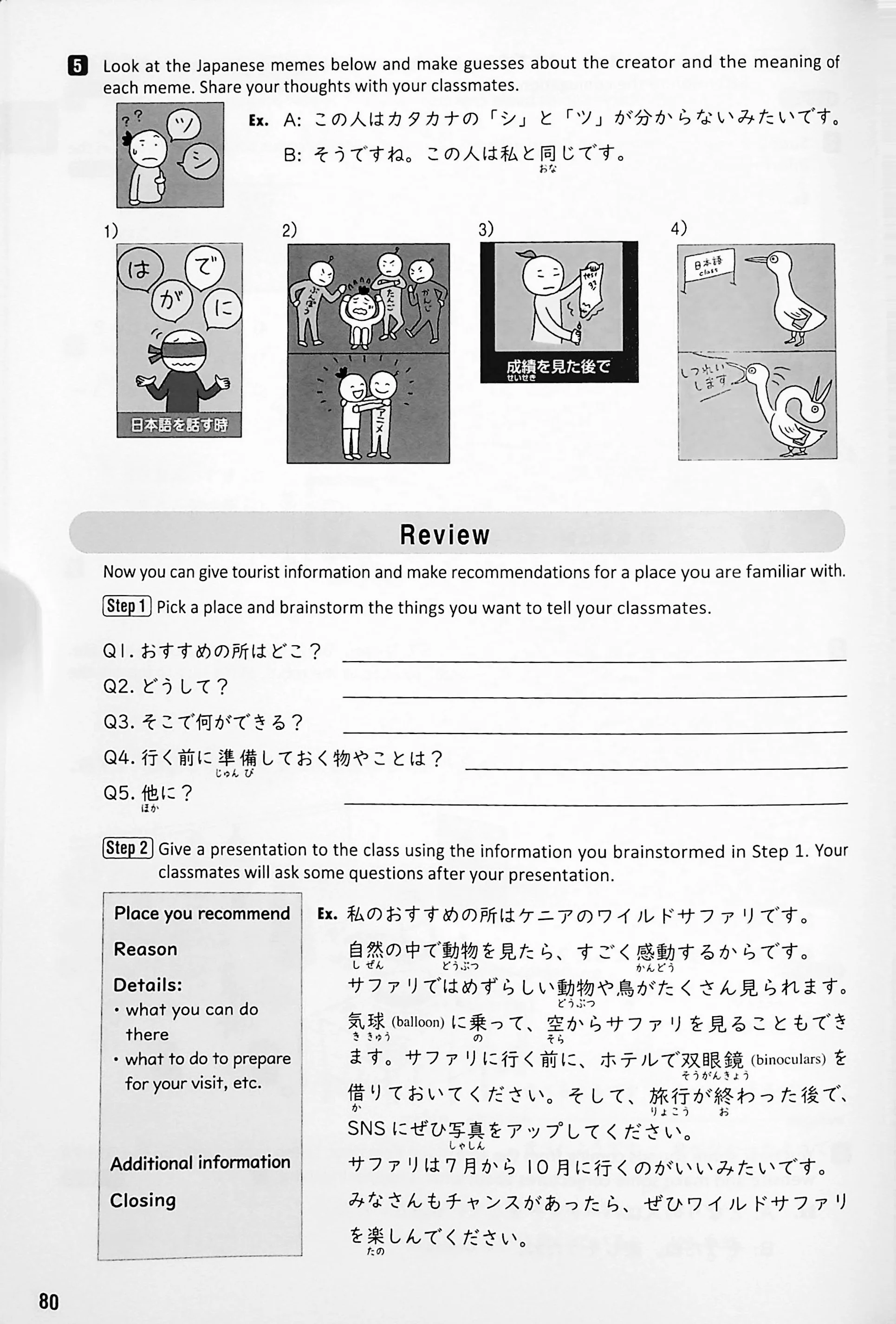 Tobira: Beginning Japanese - 2 - Image 9