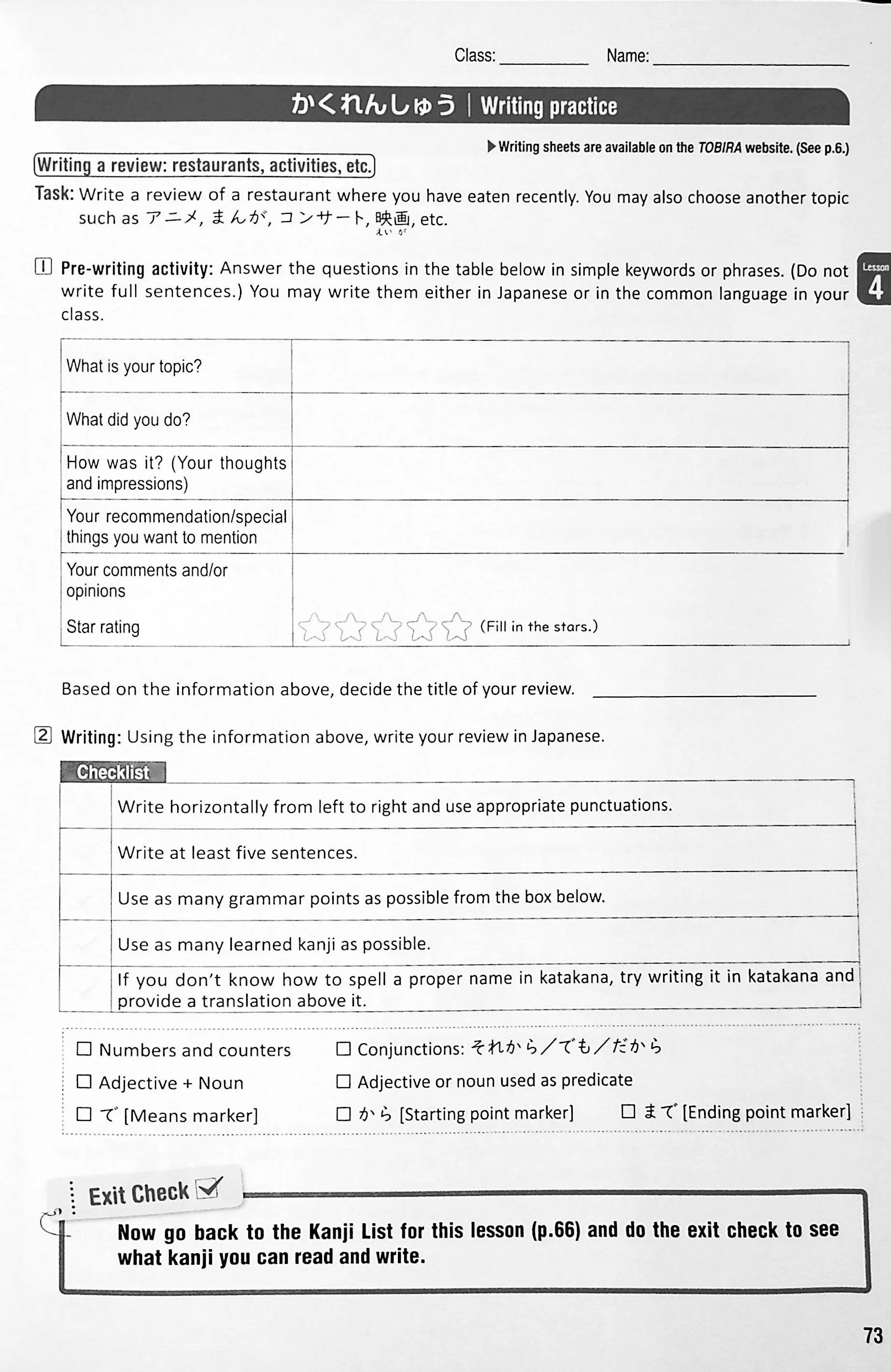 Tobira I: Beginning Japanese Workbook 1 - Image 11