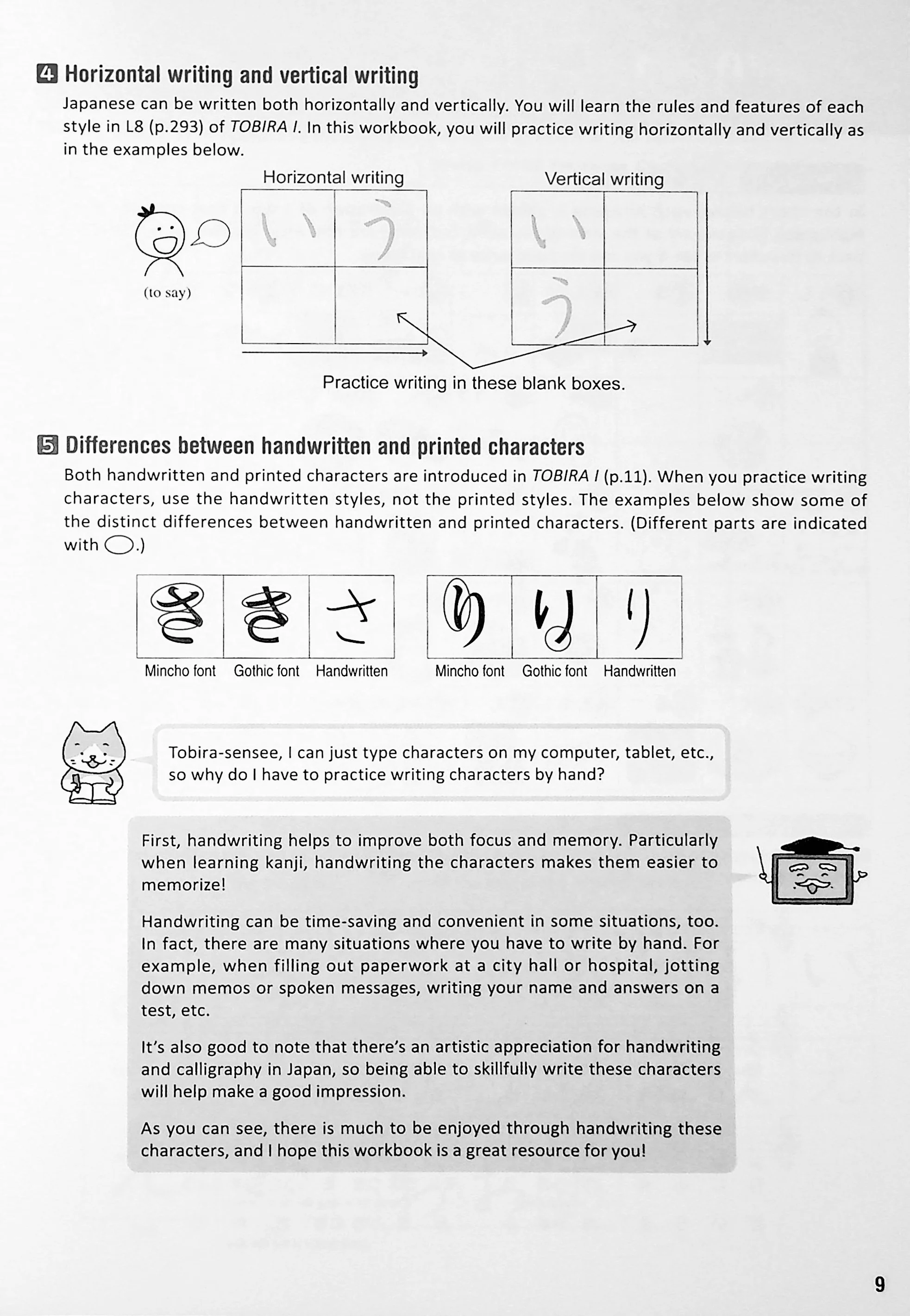 Tobira I: Beginning Japanese Workbook 1 - Image 5