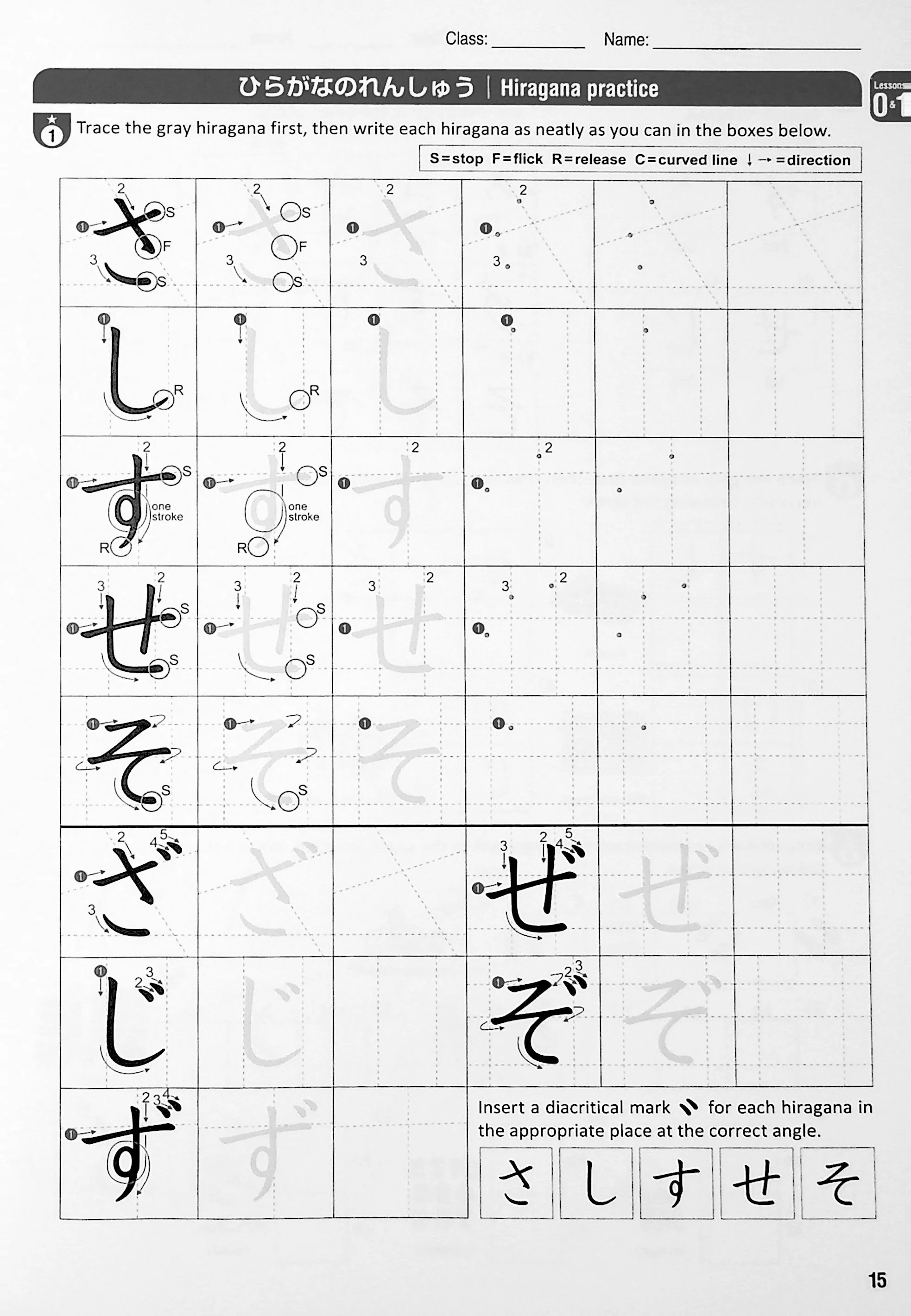 Tobira I: Beginning Japanese Workbook 1 - Image 7