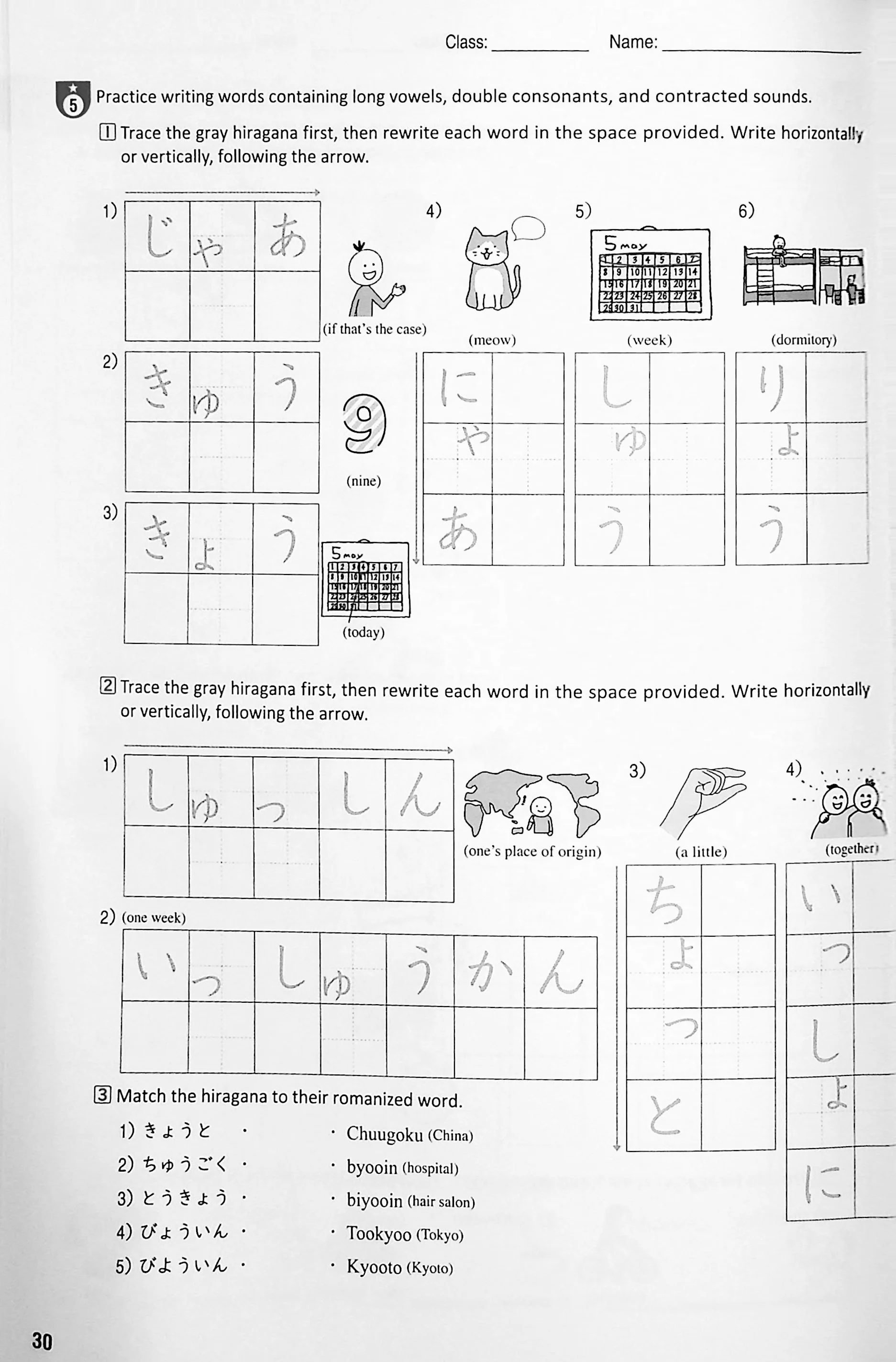 Tobira I: Beginning Japanese Workbook 1 - Image 8