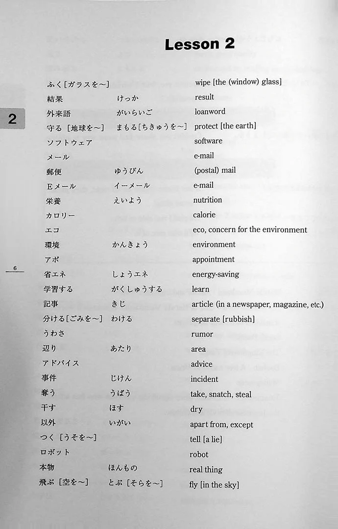 Minna no Nihongo: Chukyu 1 (Intermediate) Translation & Grammatical Notes - Image 15