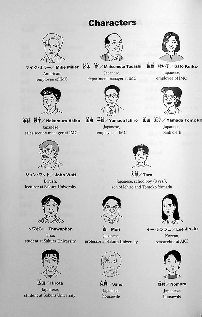 Minna no Nihongo: Chukyu 1 (Intermediate) Translation & Grammatical Notes - Image 7