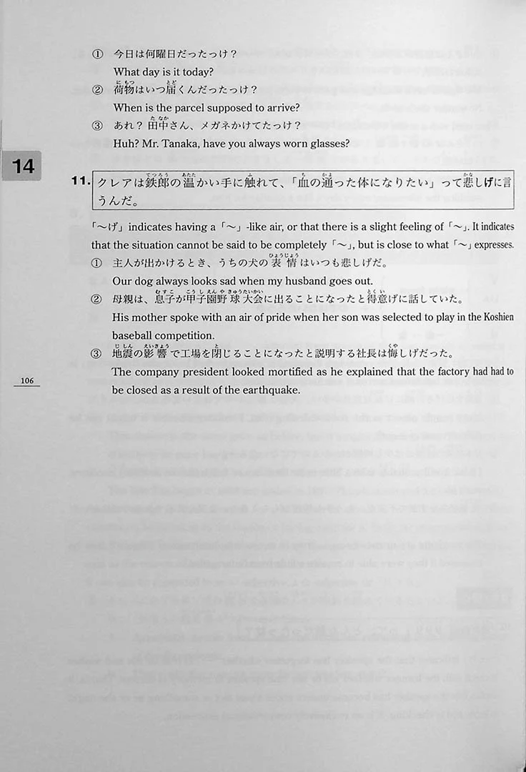 Minna no Nihongo Chukyu 2 Translation & Grammatical Notes (Available in 2 languages) - Image 15