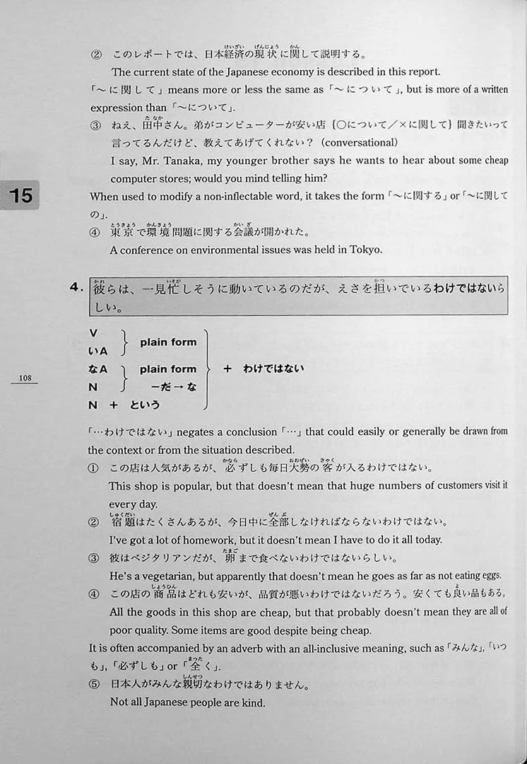 Minna no Nihongo Chukyu 2 Translation & Grammatical Notes (Available in 2 languages) - Image 17