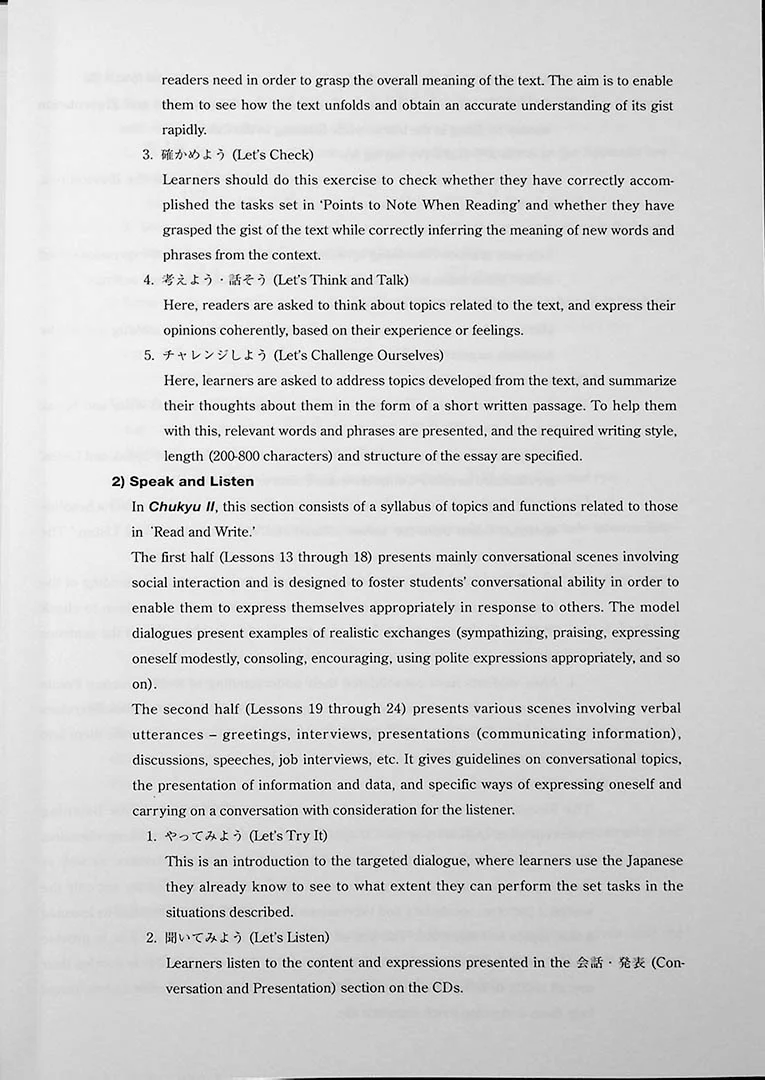 Minna no Nihongo Chukyu 2 Translation & Grammatical Notes (Available in 2 languages) - Image 4