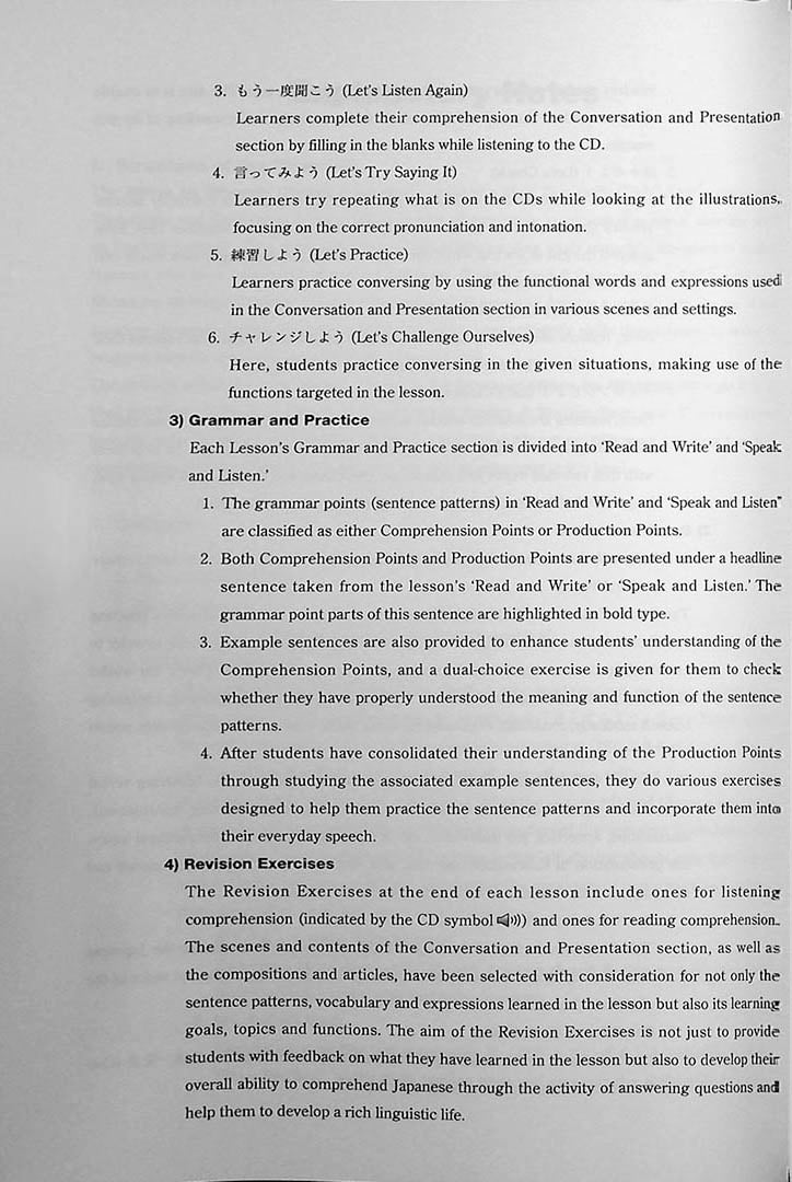 Minna no Nihongo Chukyu 2 Translation & Grammatical Notes (Available in 2 languages) - Image 5