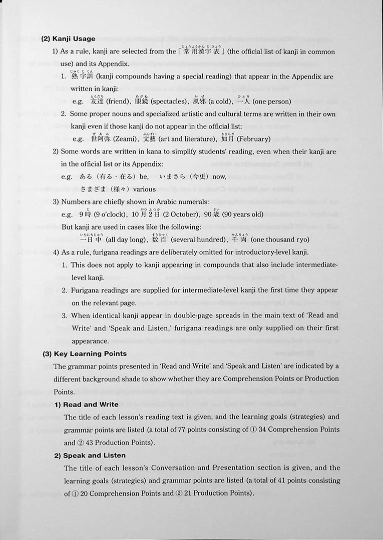 Minna no Nihongo Chukyu 2 Translation & Grammatical Notes (Available in 2 languages) - Image 6