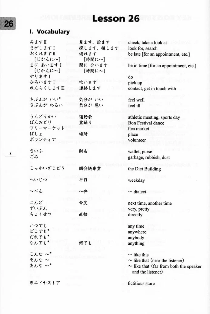 Minna no Nihongo Shokyu 2 Translation & Grammatical Notes - Image 3