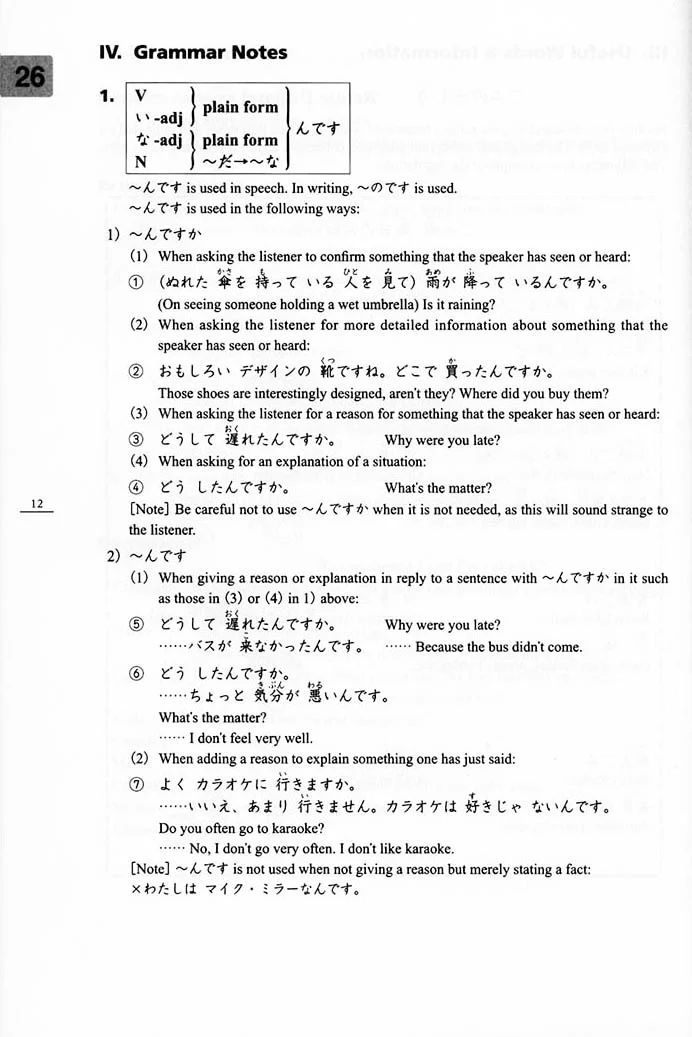 Minna no Nihongo Shokyu 2 Translation & Grammatical Notes - Image 6