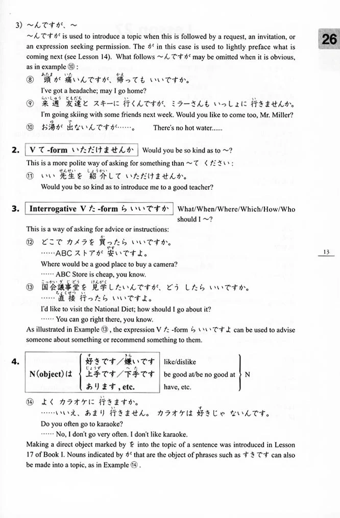 Minna no Nihongo Shokyu 2 Translation & Grammatical Notes - Image 7