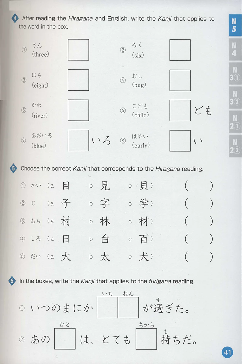 Understanding Through Pictures 1000 Kanji - Image 7