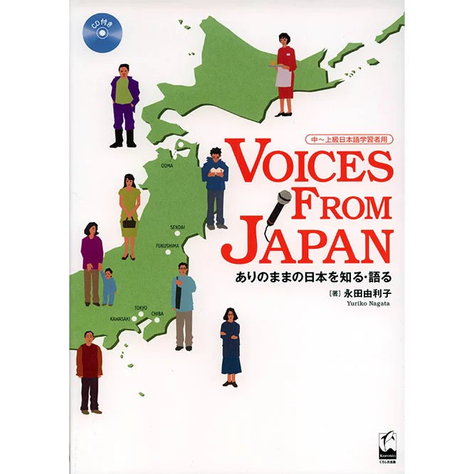 Voices from Japan