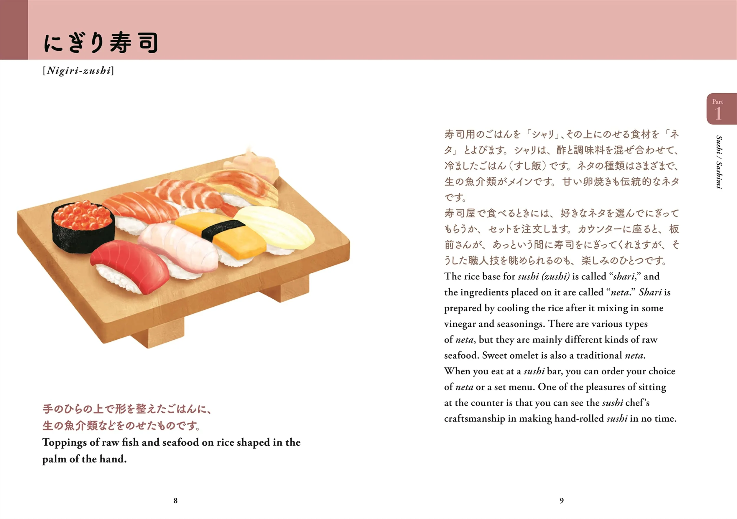 Washoku – Japanese Traditional Food and Food Culture - Image 2