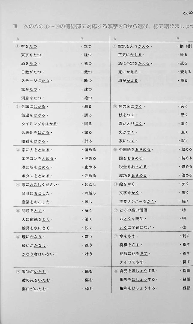 Writing and Oral Presentation Practice Book for College Students (Revised 2nd Edition) - Image 9