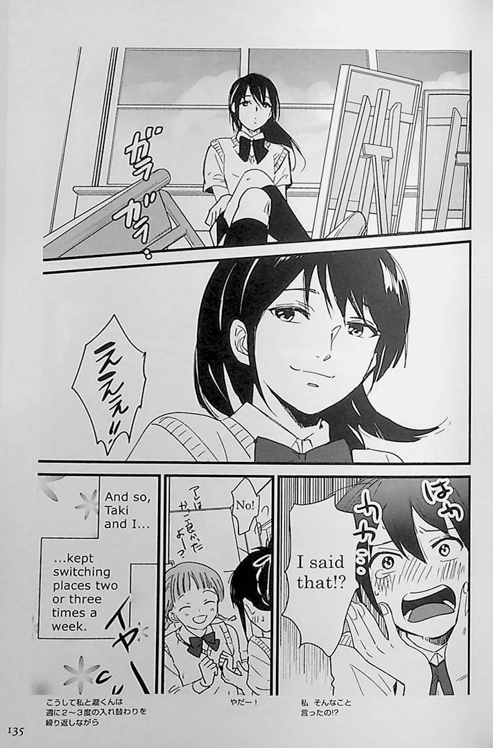 Your Name - Kimi No Na Wa - Volume 1 English/Japanese - Image 4