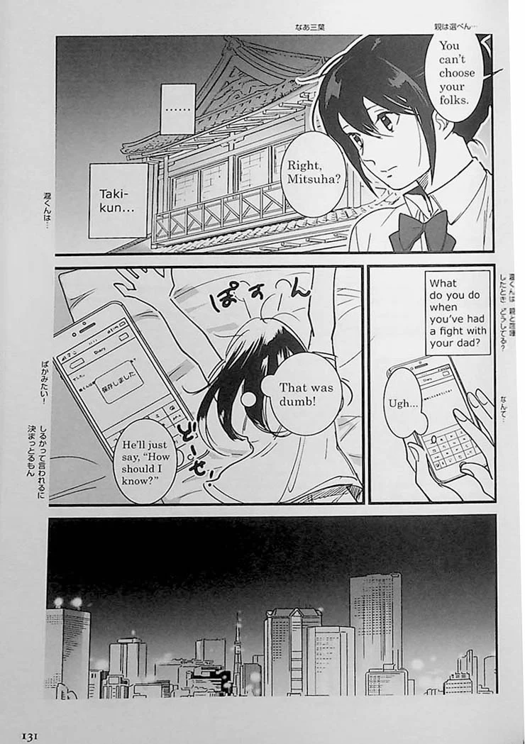 Your Name - Kimi No Na Wa - Volume 1 English/Japanese - Image 6