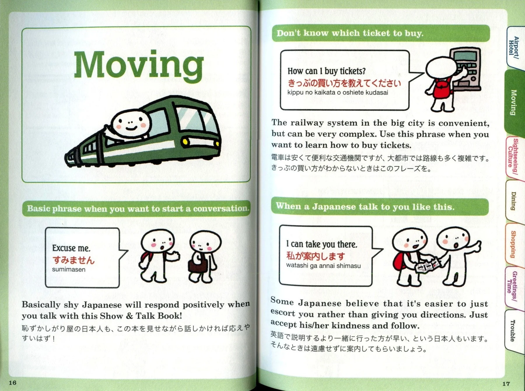 Yubisashi Japan Mini Point and Speak Travel Phrasebook (English Edition) - Image 2